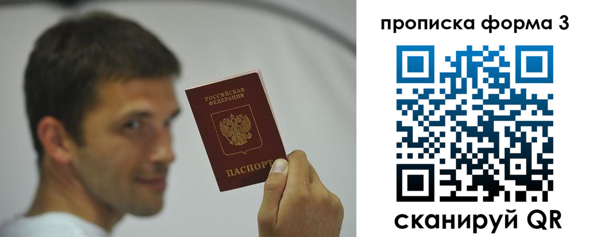 временная регистрация гарантия в Курганской области